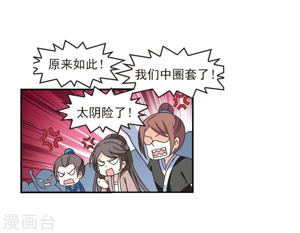 第224话 大神出场38