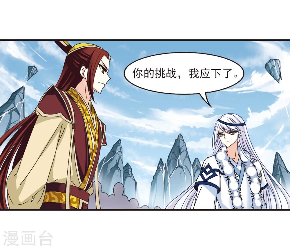 第181话 新秀挑战赛1-18