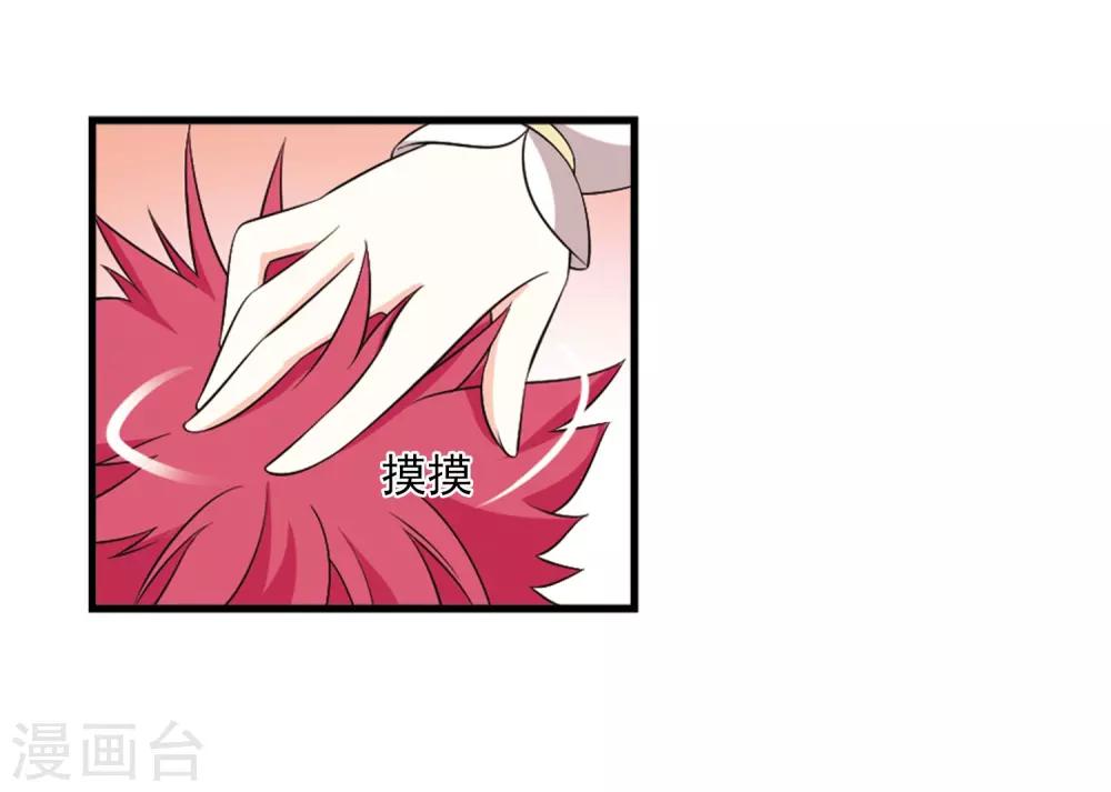 第2季8话 变身参赛28