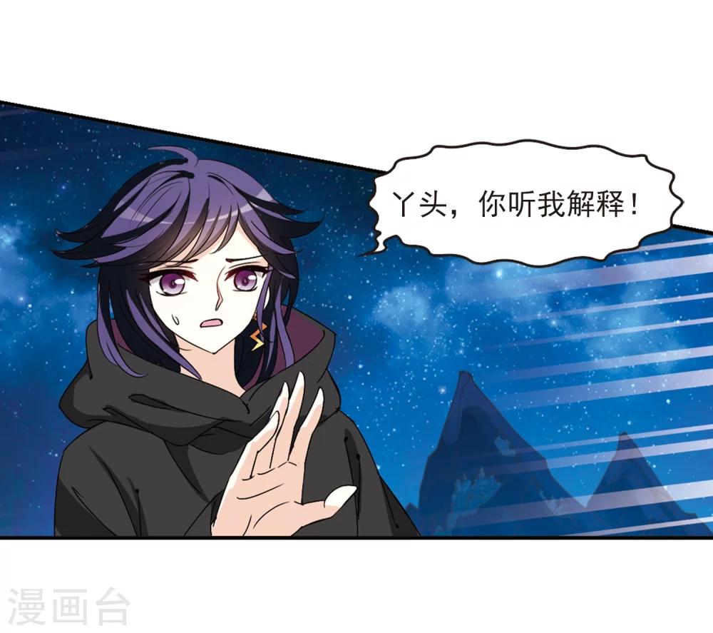 第275话 宁爲玉碎341