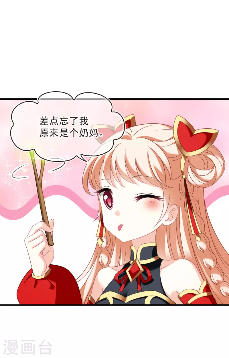 第2季142话 刷怪213