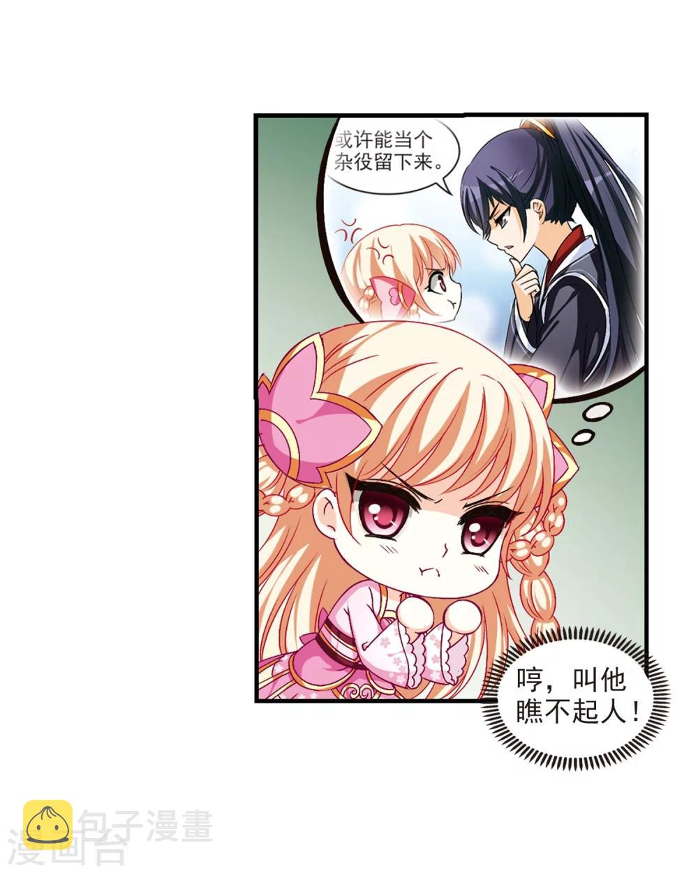 第95话 再次见面315