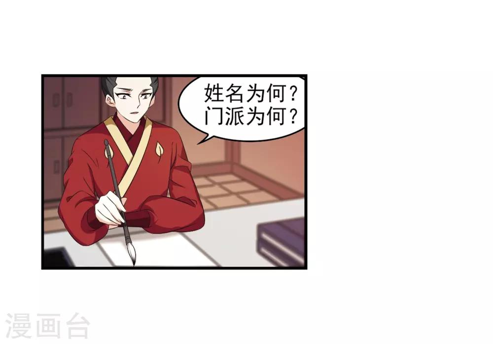 第2季9话 变身参赛319