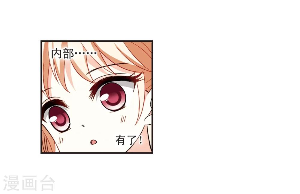 第309话 兵不血刃210