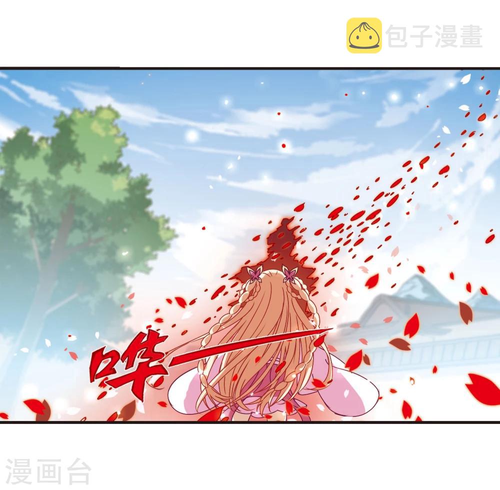第218话 与君诀别317