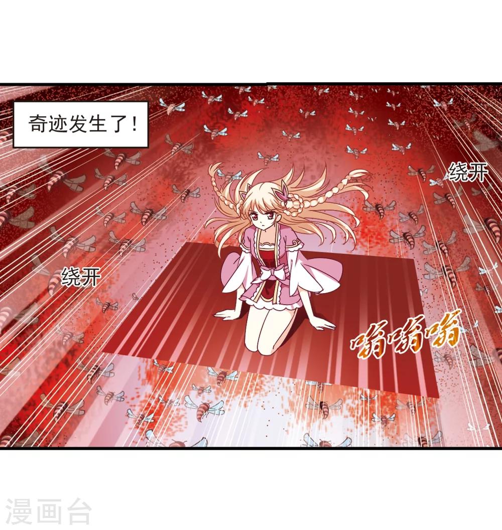 第249话 意外再生17