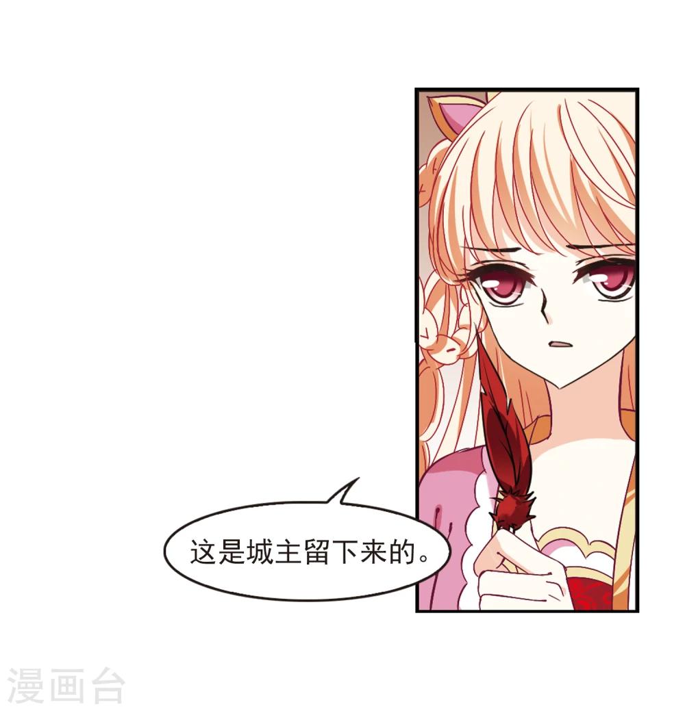 第219话 玄寂宗之危120