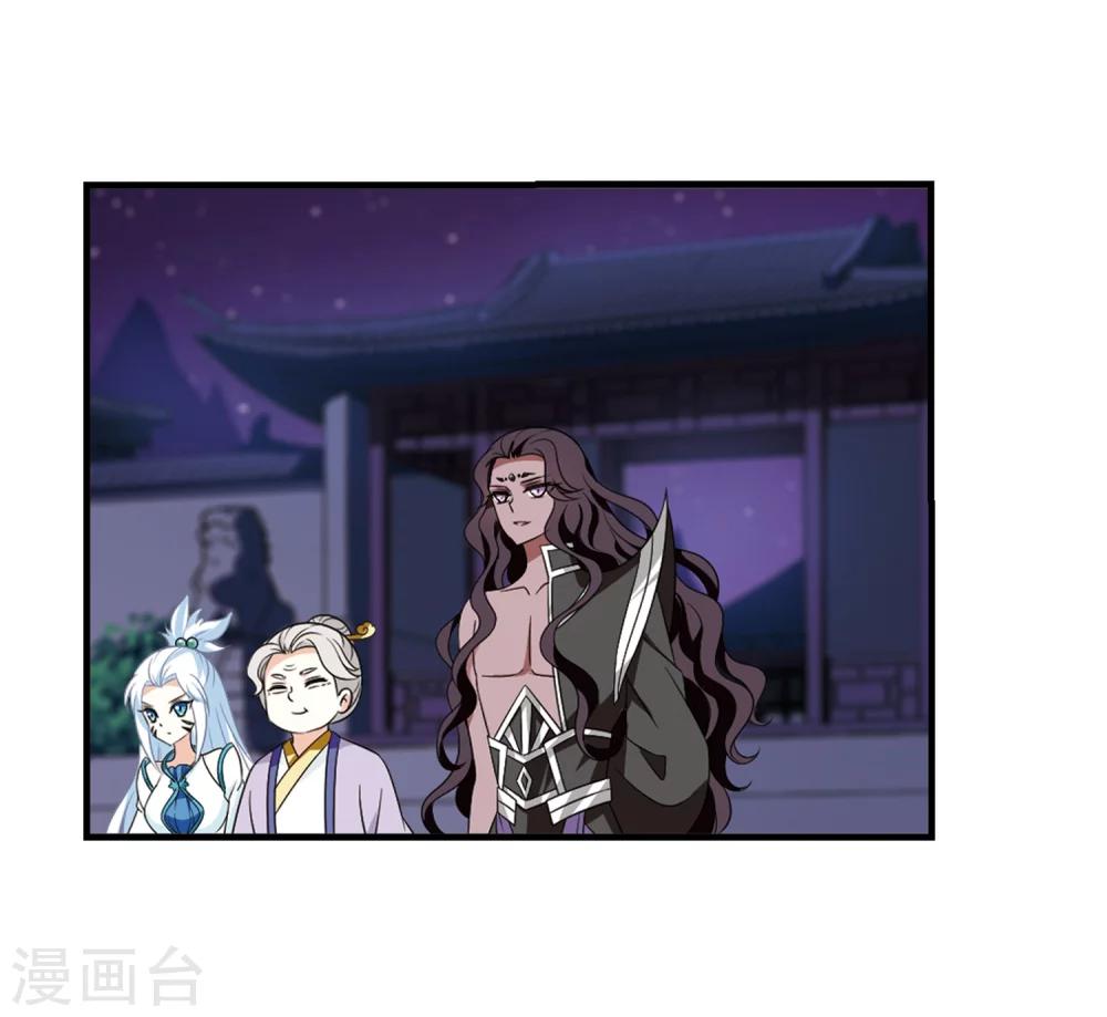 第371话 相逢却不识319