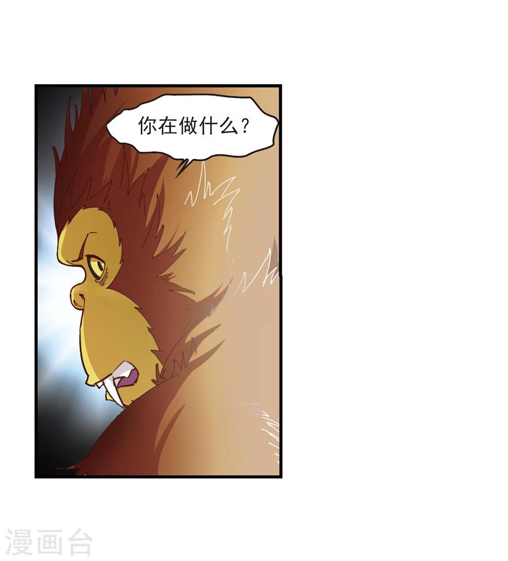 第302话 孤注一掷321