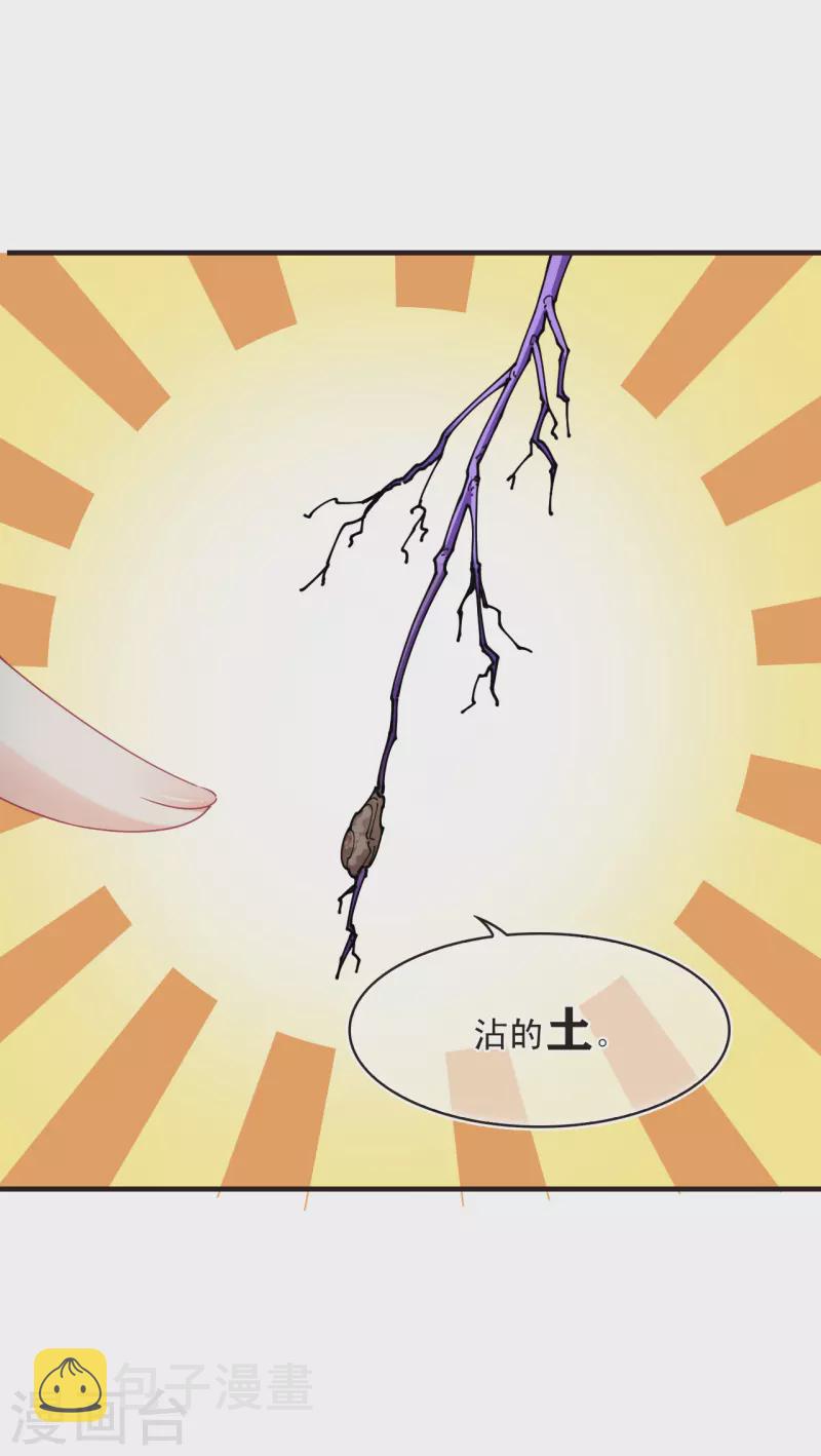 第2季129话 封荫城240