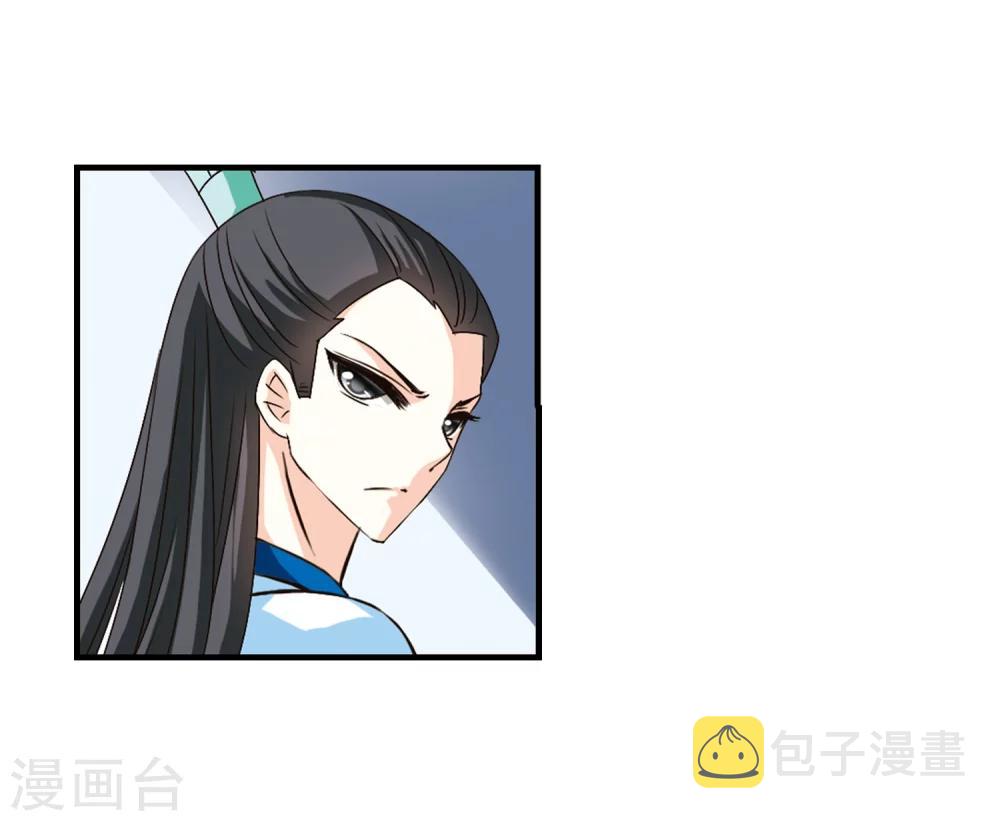第105话 这闲事我管定了13