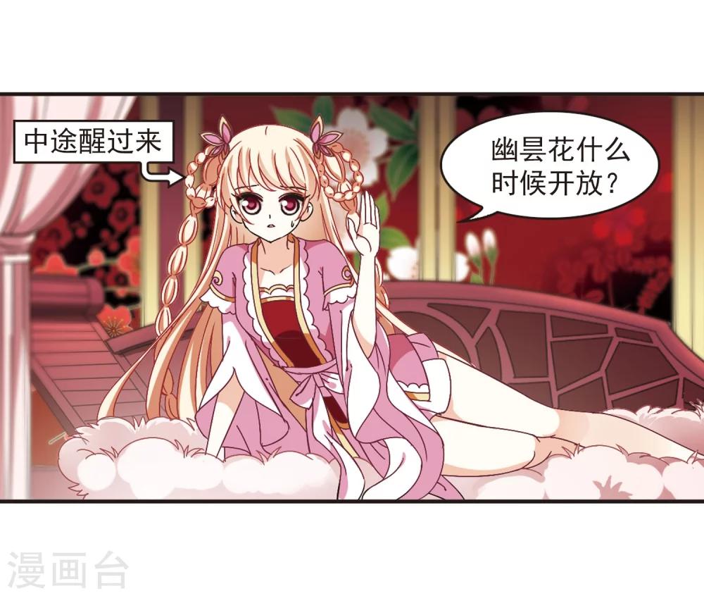 第216话 与君诀别115
