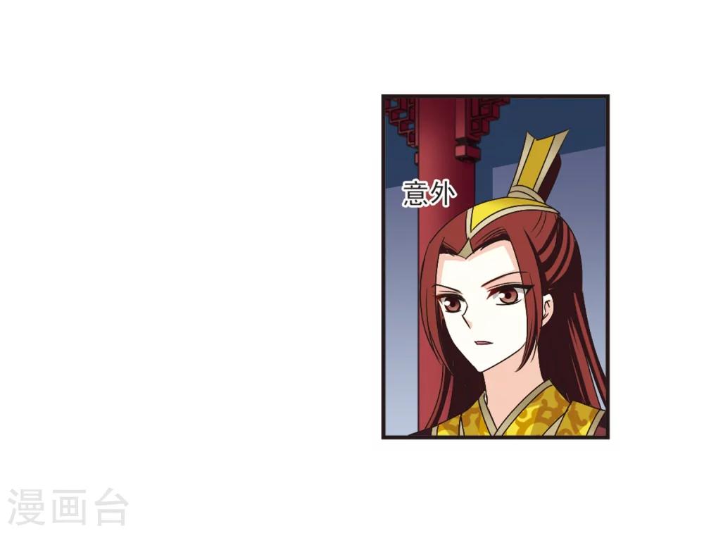 第199话 新秀挑战赛7-216