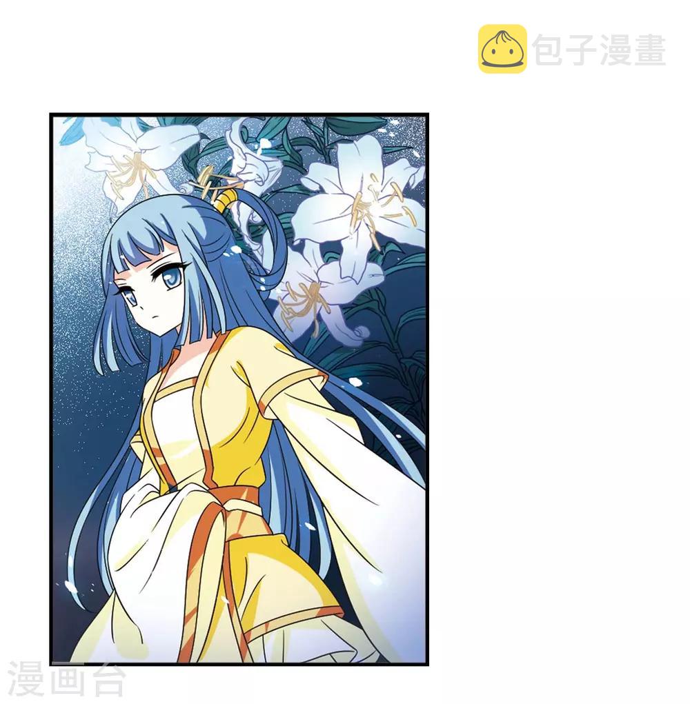 第404话 重返玄寂宗313
