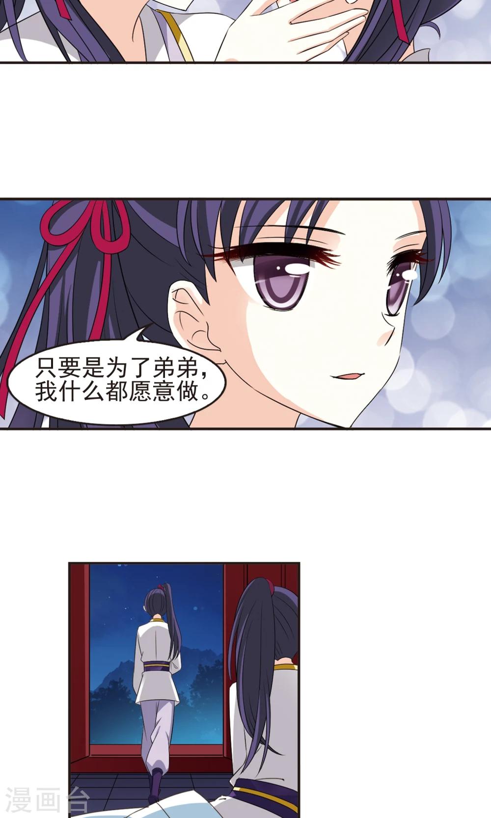 第332话 临渊城222