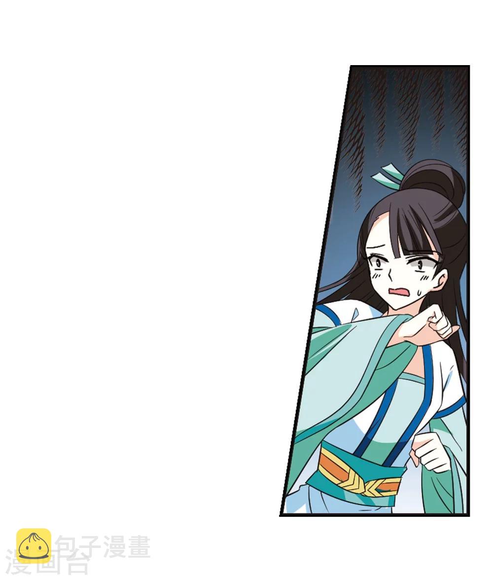 第237话 你追我逃117