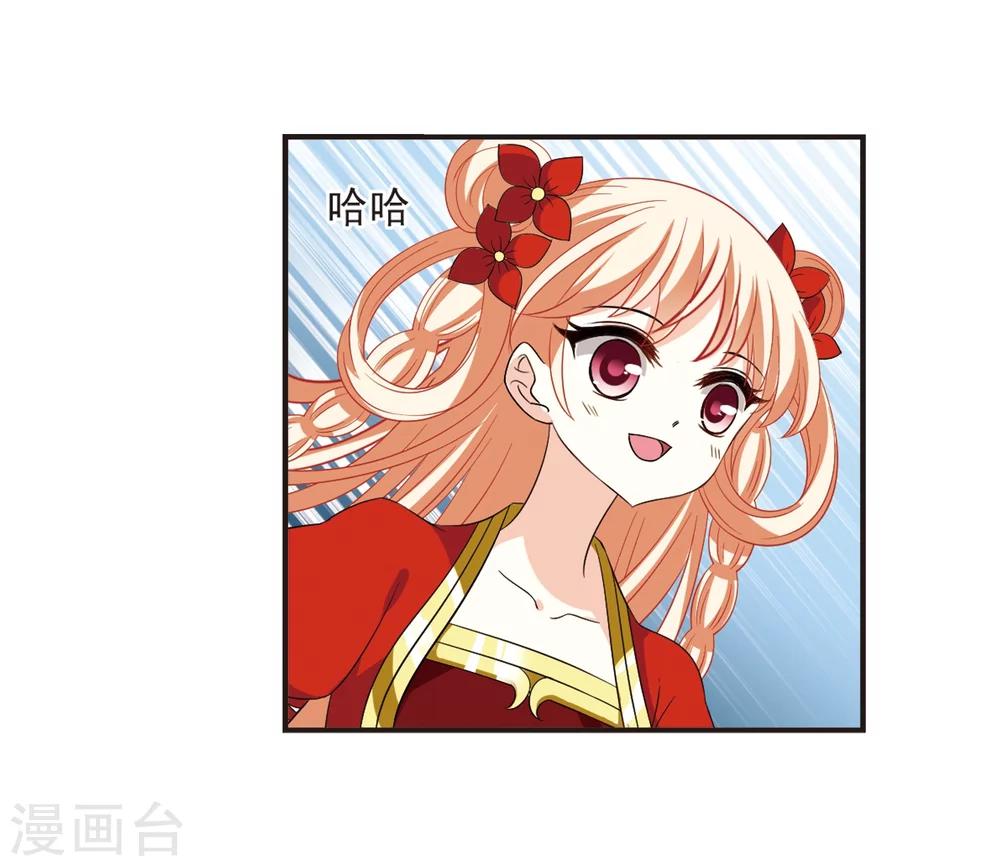 第307话 大战魔章231