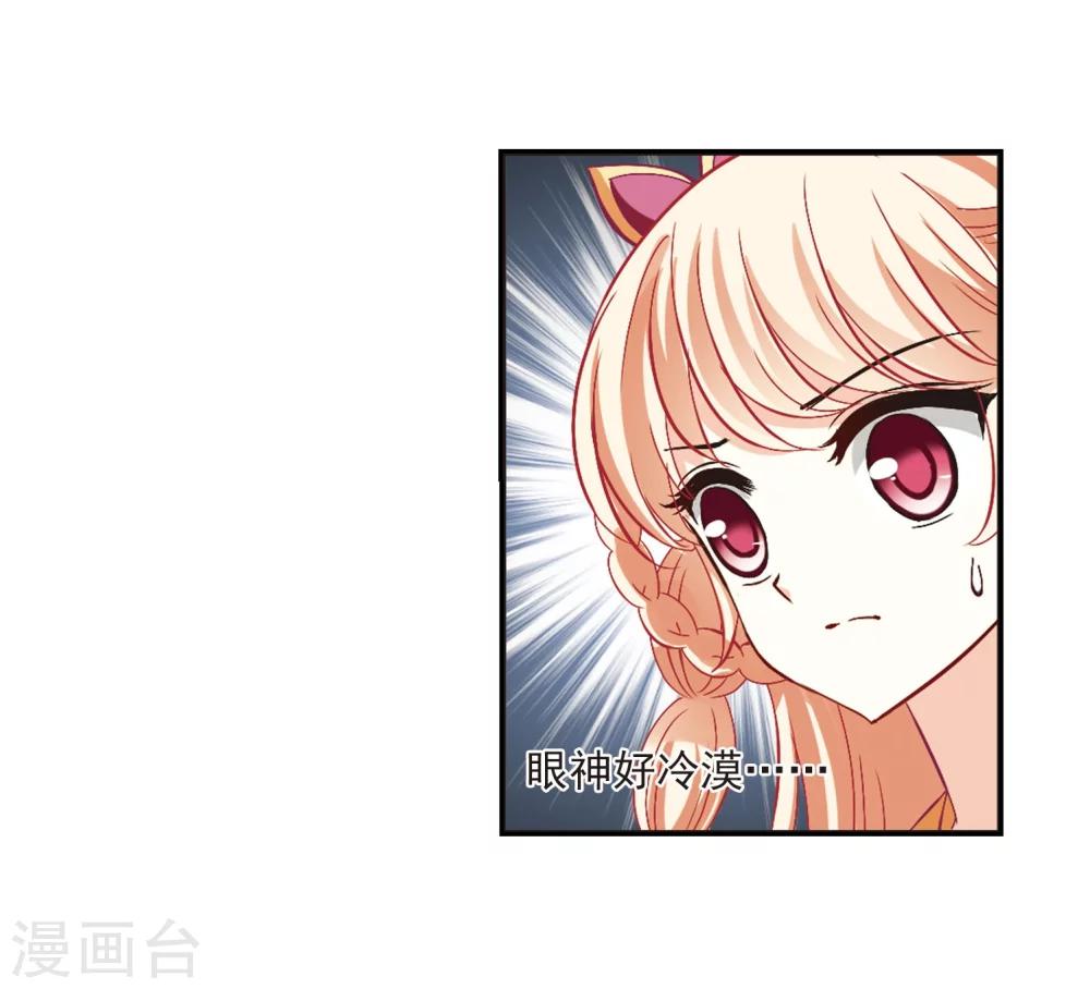 第203话 情深330