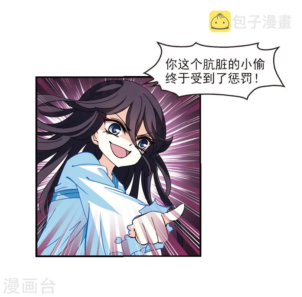 第275话 宁爲玉碎38