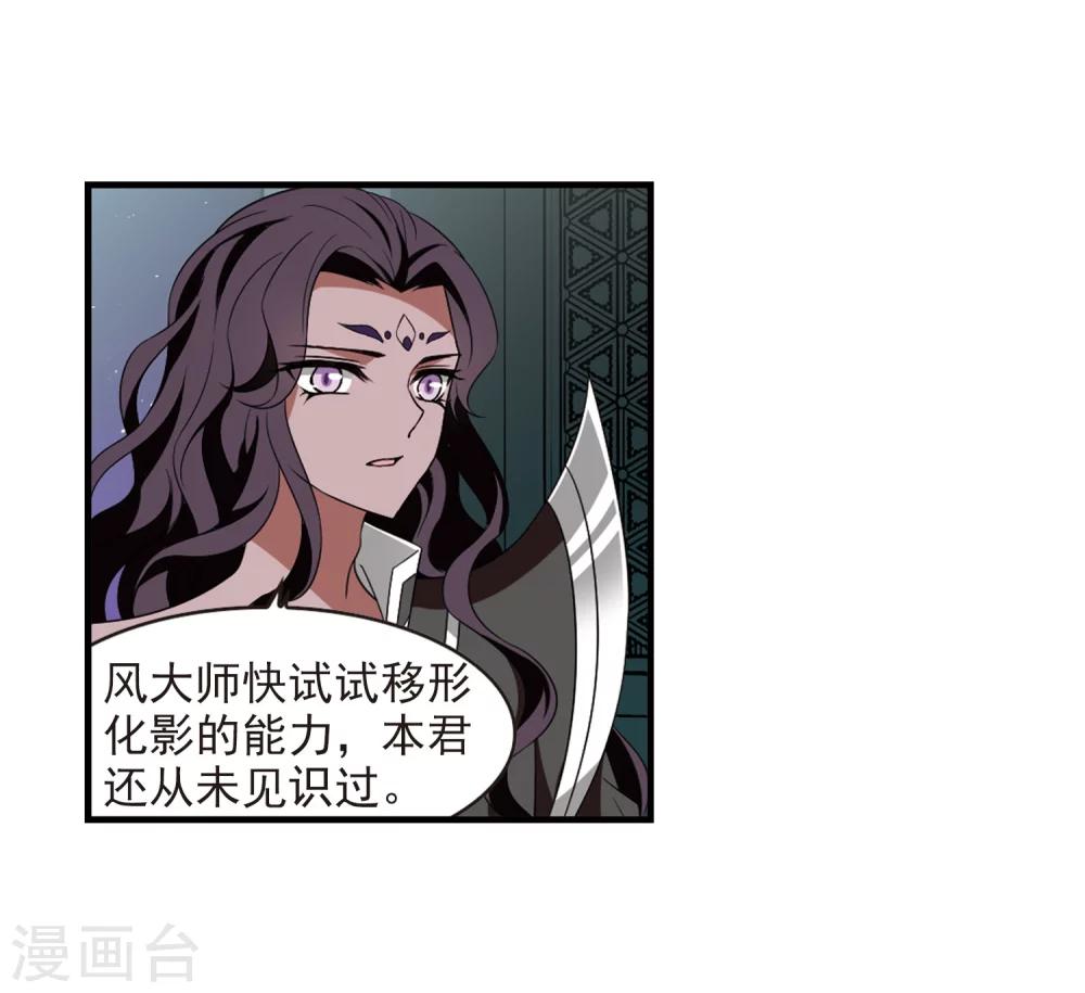 第365话 进入魔界317