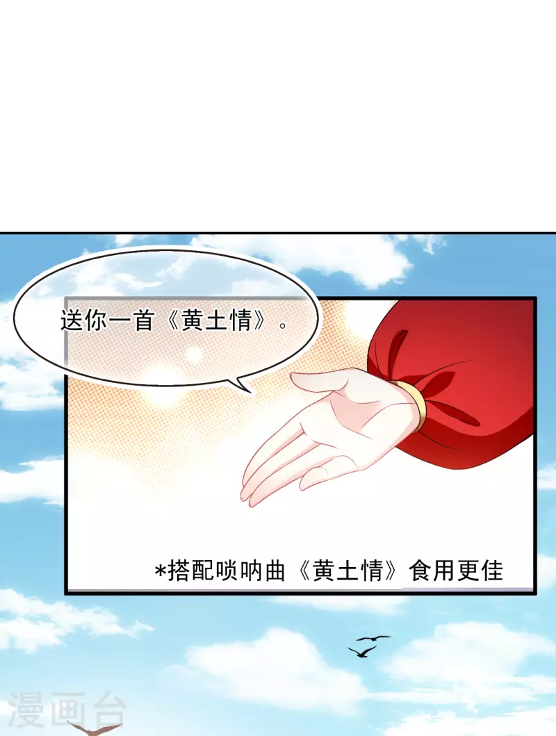 第2季124话 万乐之王131