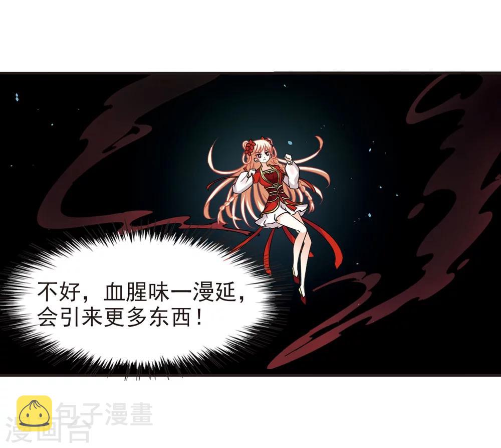 第288话 神识修炼311