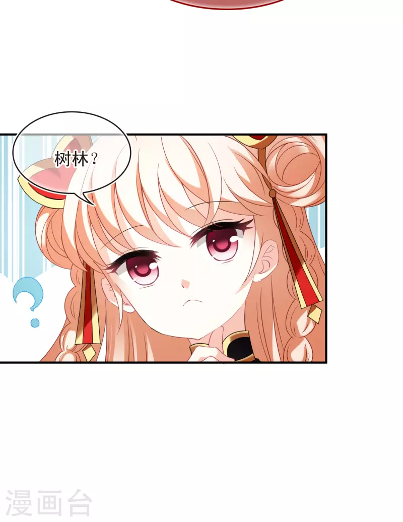 第2季154话 血瑛子和无相净土24
