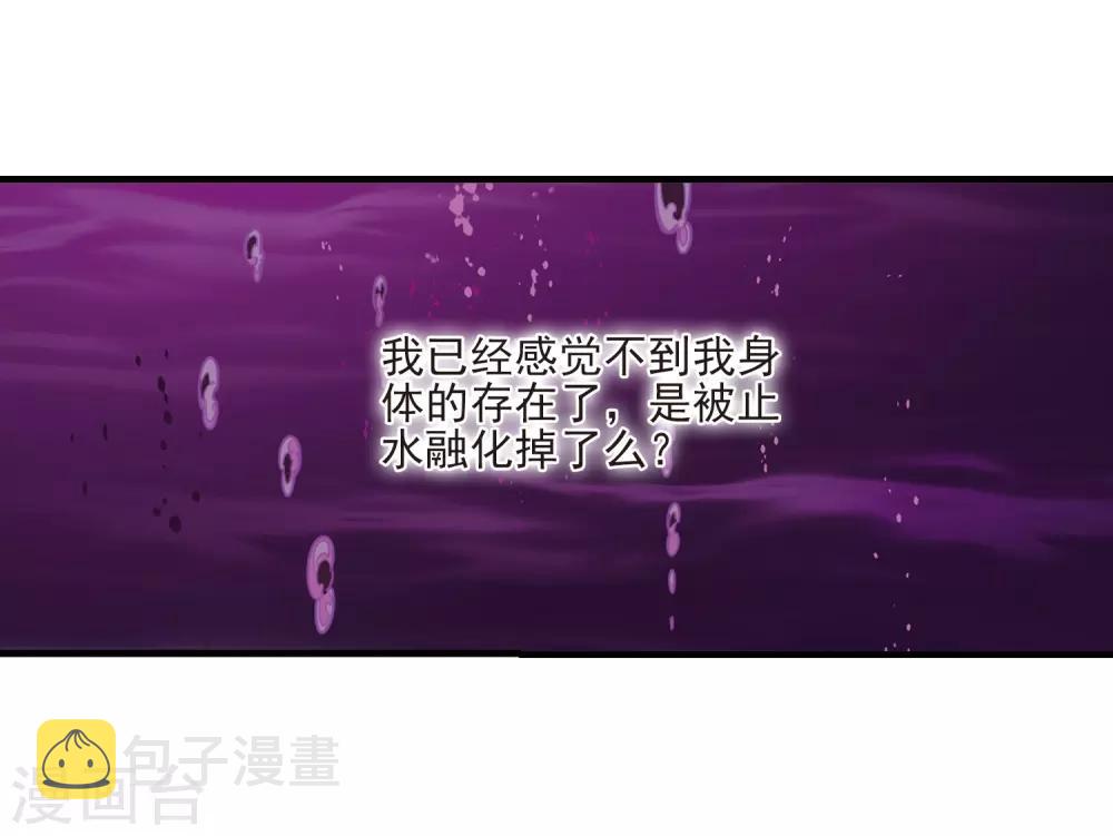 第384话 爲你无悔122