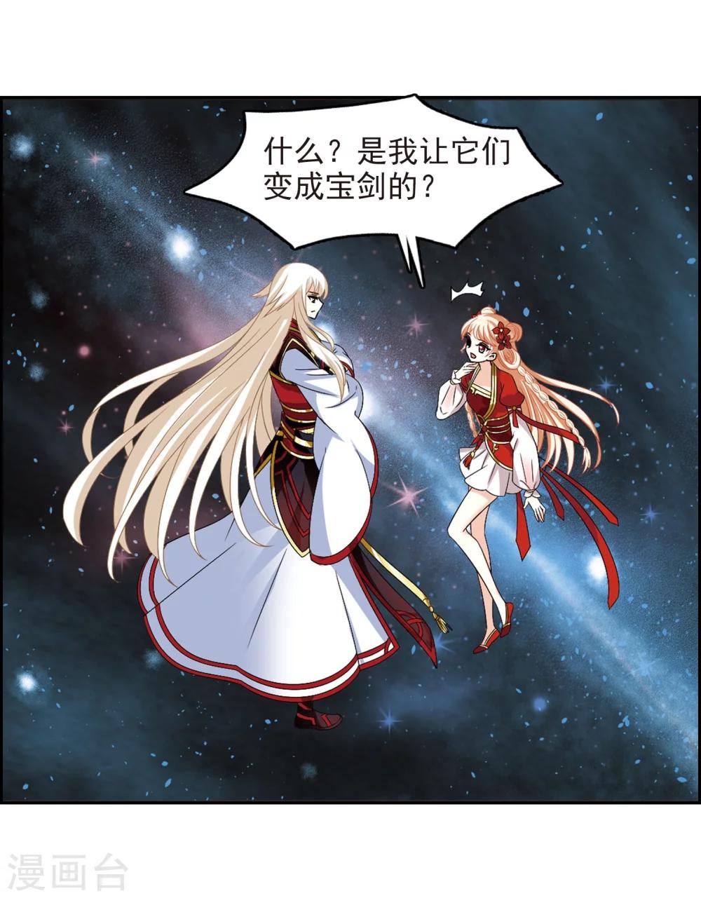 第293话 重返炼狱谷12