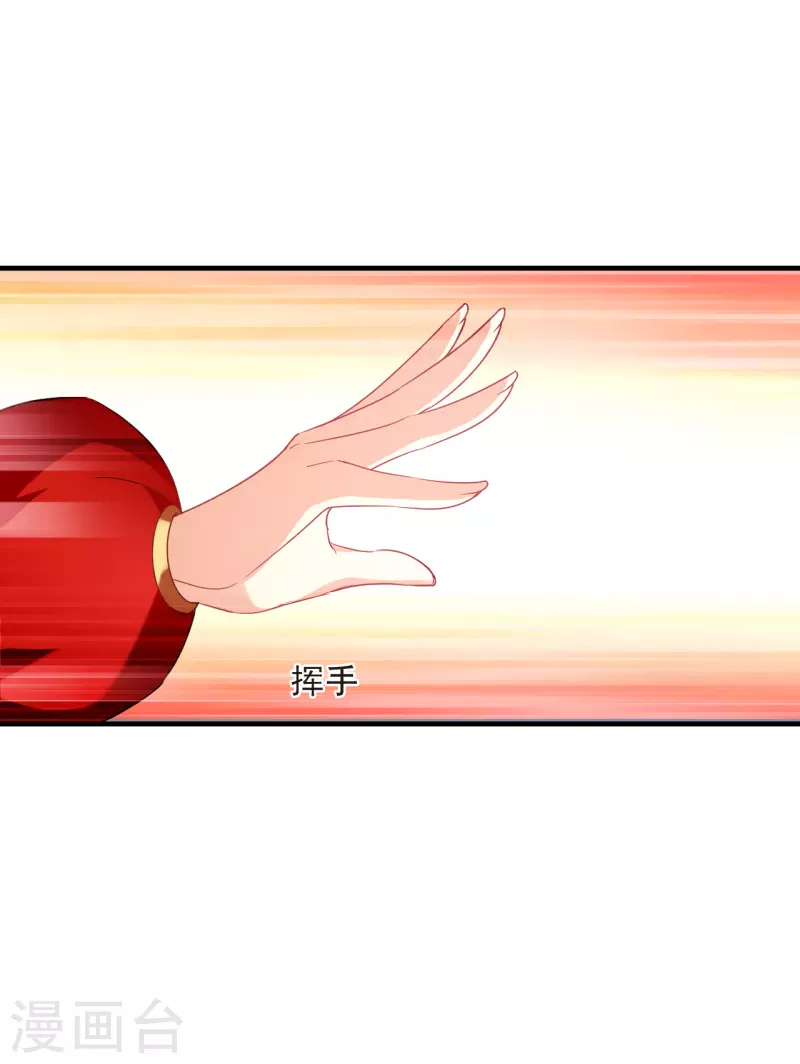第2季149话 解除奴印319