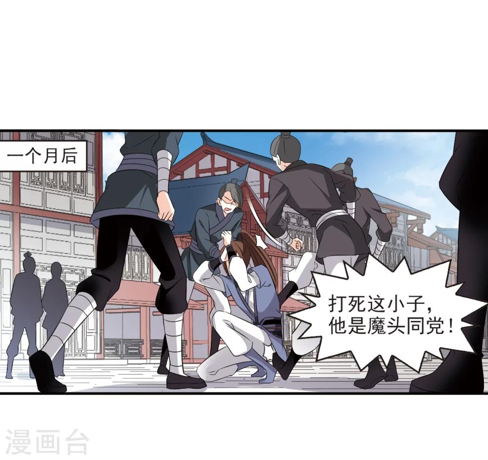第320话 颜漠戈的往事1-222
