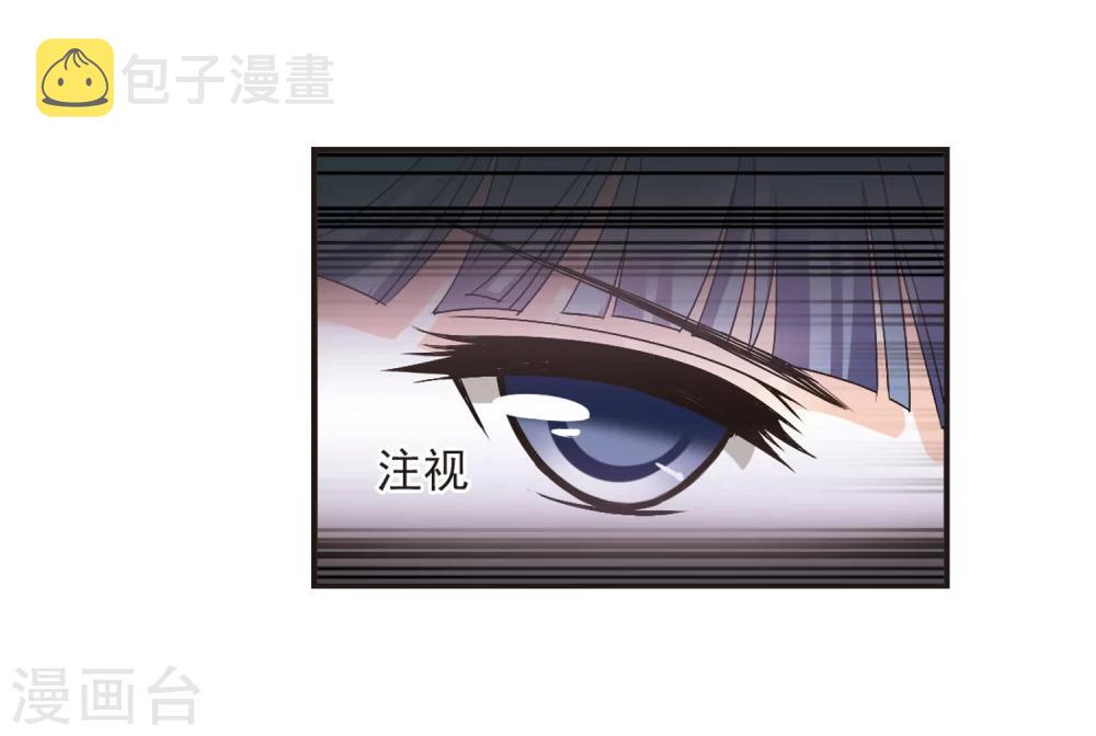 第193话 新秀挑战赛5-24