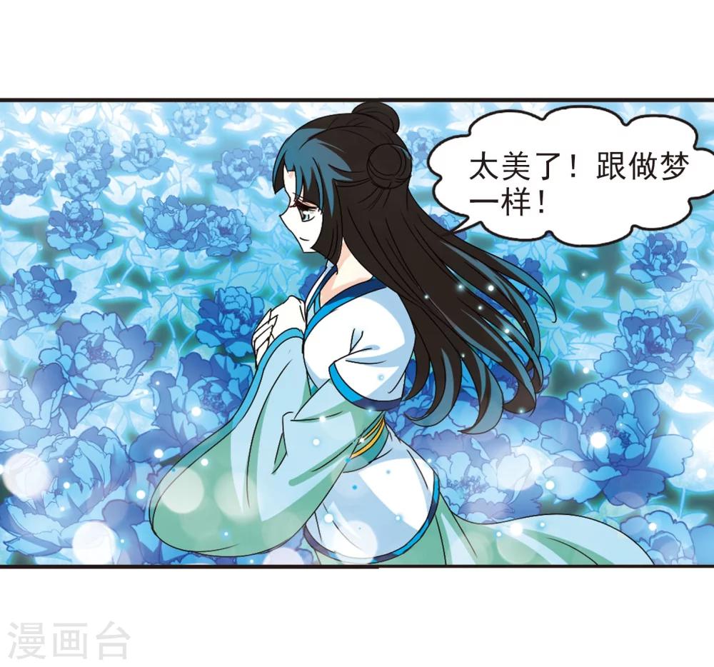 第245话 寒影重的仇人36