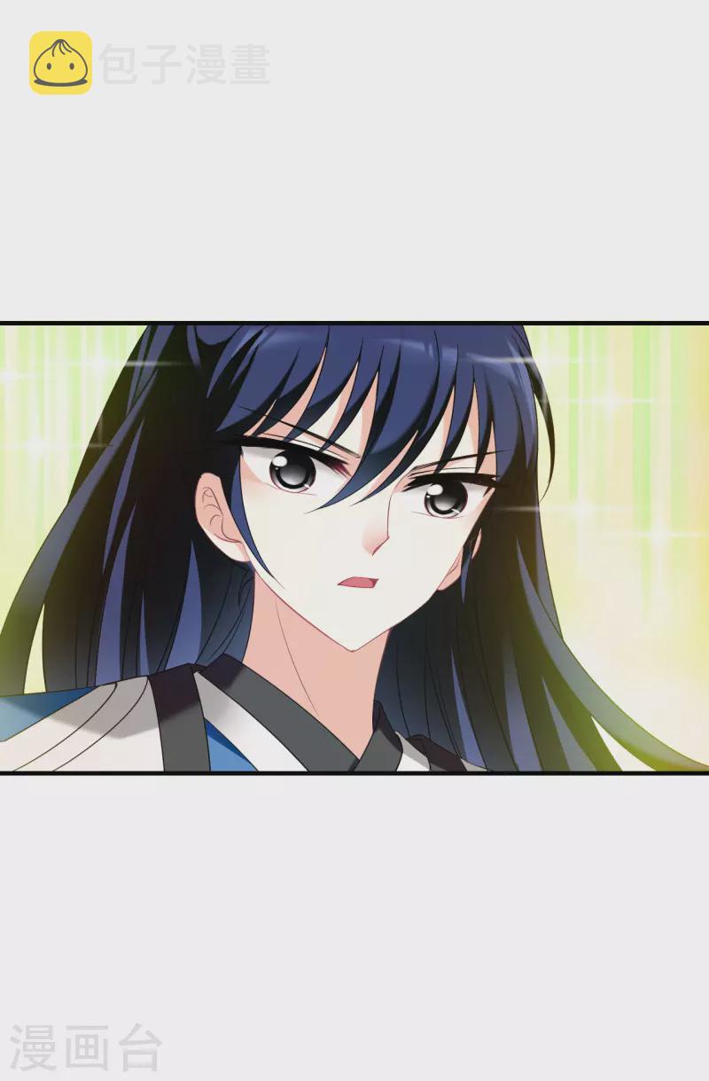第2季142话 刷怪210
