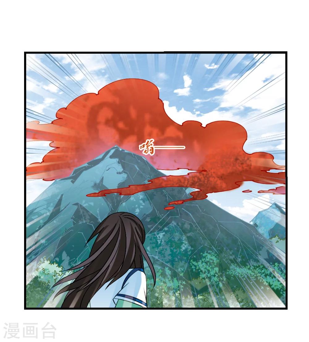 第248话 出事318