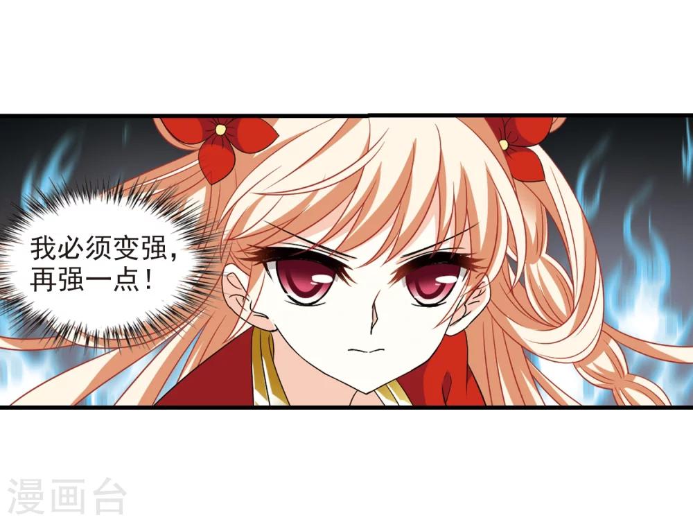 第300话 孤注一掷15