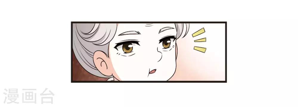 第2季10话 故人聚首14