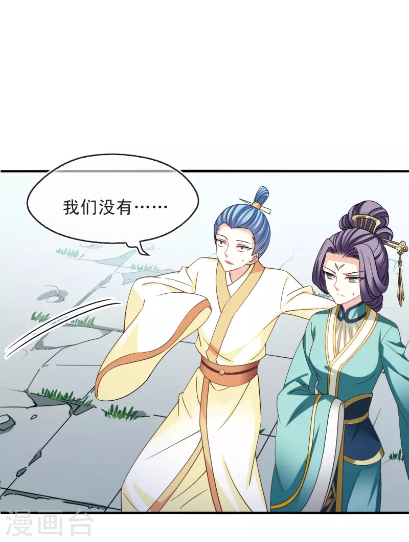 第2季164话 找上门来314