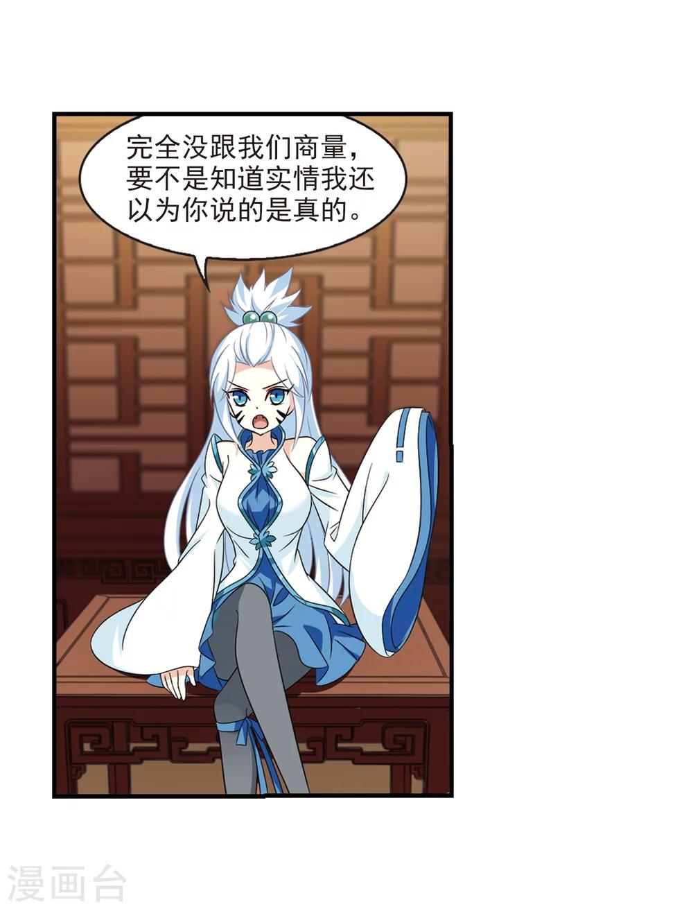 第371话 相逢却不识325