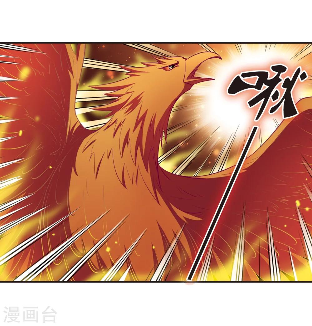 第139话 何爲真凤24