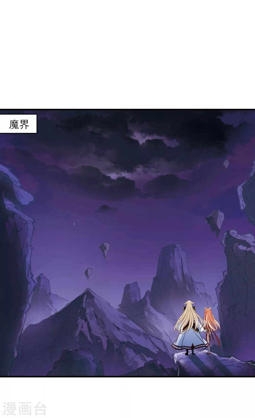第388话 结丹26