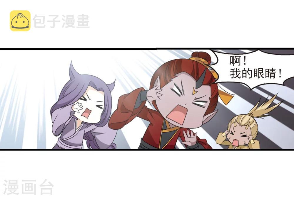 第374话 魔界吃瓜323