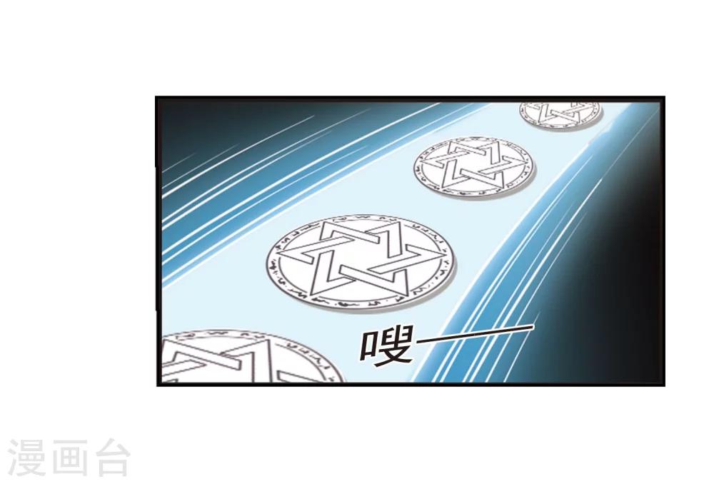 第236话 大战魔蠍33