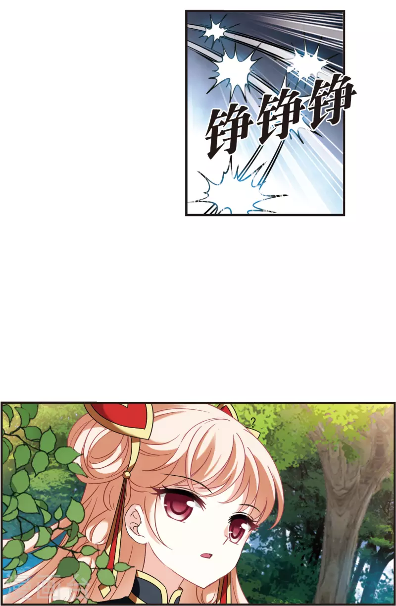 第2季122话 音攻师211
