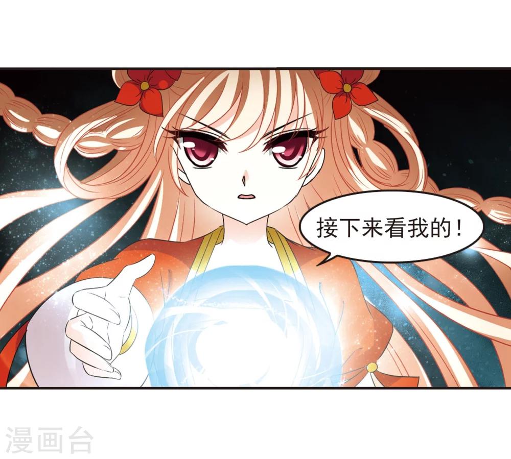第292话 领域321