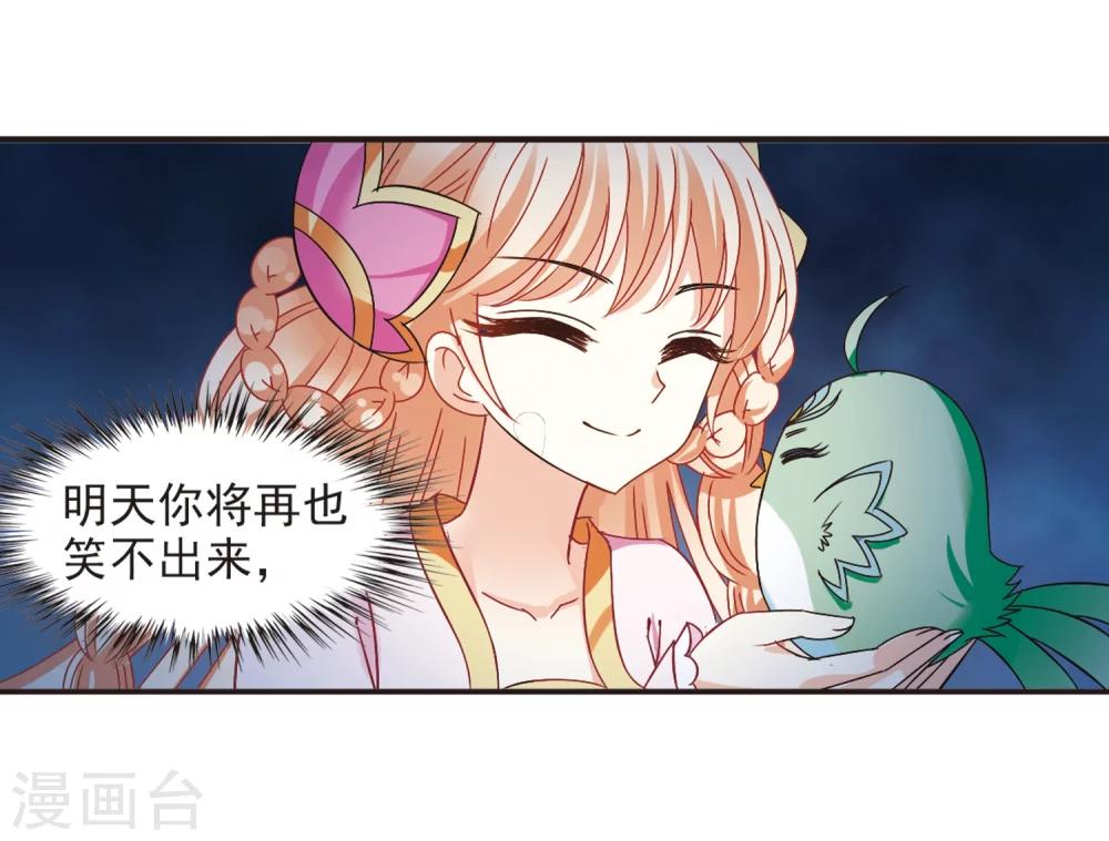 第187话 新秀挑战赛3-218