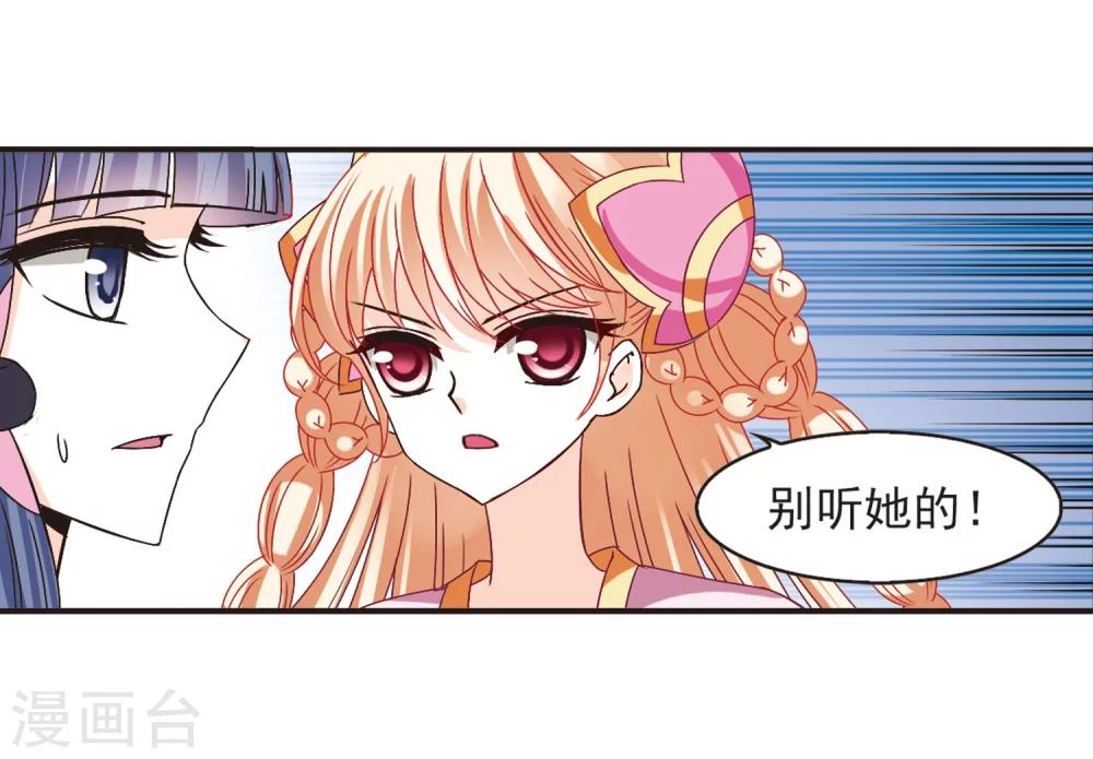 第194话 新秀挑战赛5-39