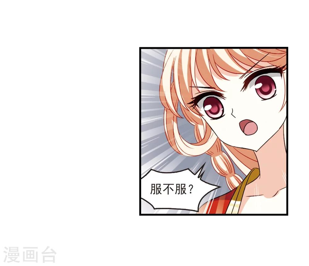 第302话 孤注一掷38