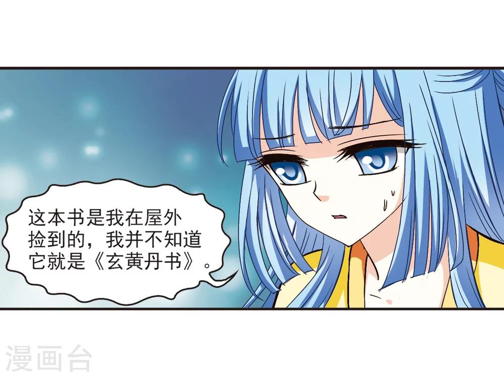 第119话 变天318
