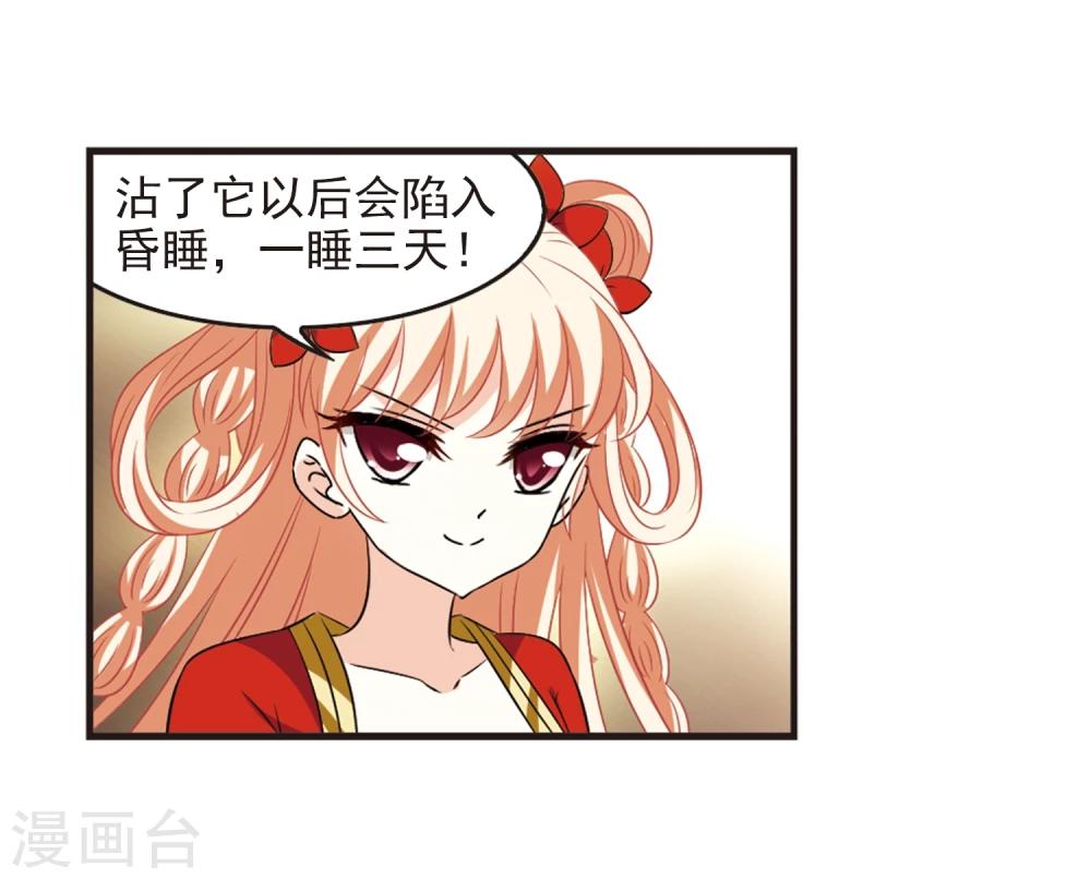 第357话 意外陡生19